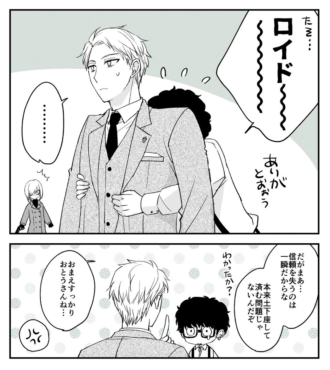 銃口を向ける夜帷を止める黄昏の図、なんだかいいなあと思って 