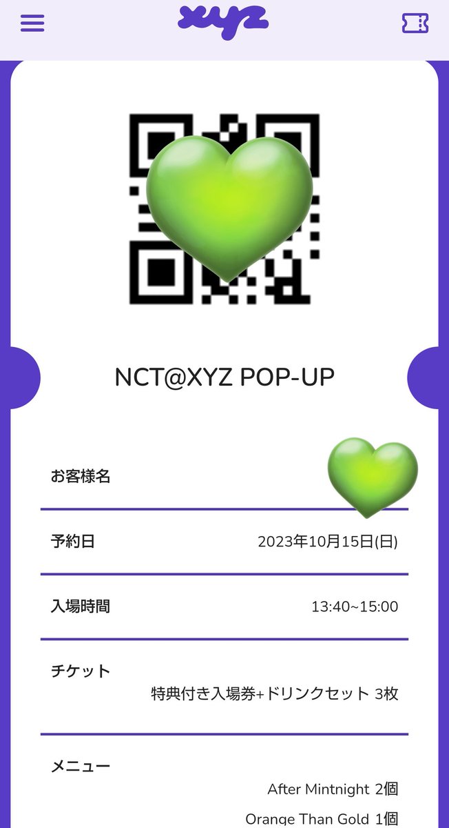 ryo97351775's tweet photo. NCT XYZ  POPUP 原宿
予約重複の為、お譲り、同行頂ける方２名様を探しております🙇(予約者本人確認の為、私も一緒に入場します)
譲:10/15 13:40~15:00　２枚
求:チケット代(ドリンクは選択済の為お代戴きません)

リプorDMお待ちしています🙏💦

#NCT #NCT127 #NCTDREAM #WayV #NCT_at_XYZ #XYZPOPUP https://t.co/mZeh3JomeN