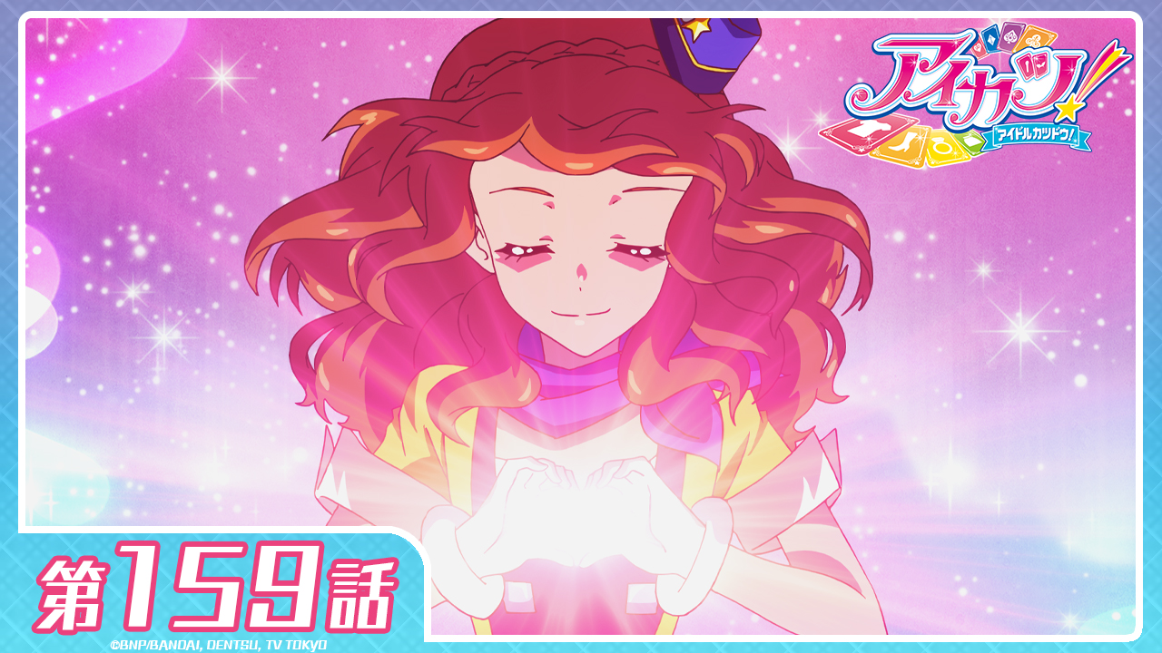 アイカツ アニメ柄 2次通常販売】アイカツ！シリーズアクリルスタンド（DCDver