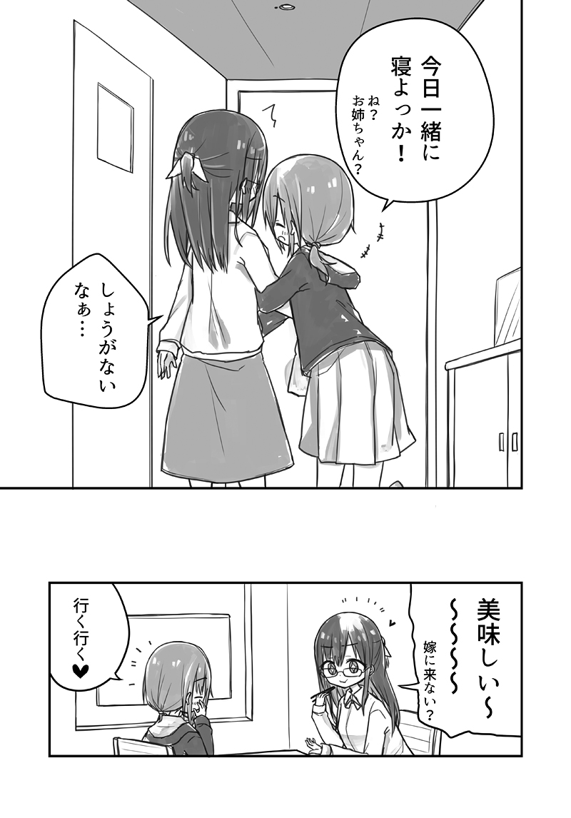 (3/3)