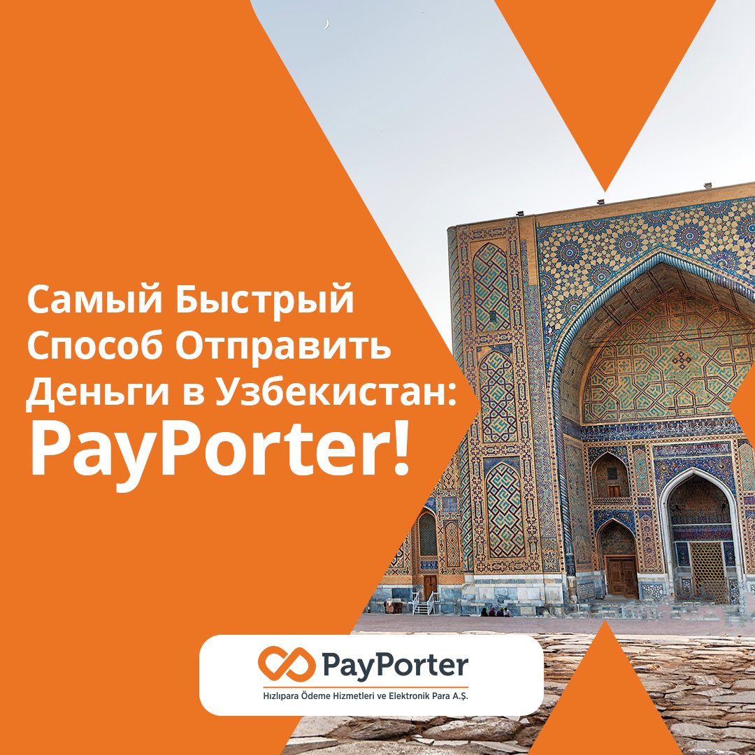 PayPorter ile Özbekistan'a hızlı ve güvenli para gönderin!

Отправляйте деньги в Узбекистан быстро и безопасно через PayPorter!

#ParaTransferi #PayPorter #PayPorterYanında #GüvenilirÇözüm  #YanındaHissettirmeninEnHızlıYolu #paratransferi #moneytransfer