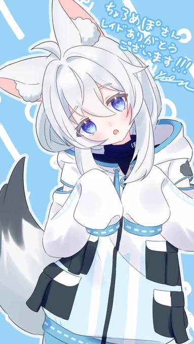 #描いたぞちょろめレイドありがとうございました…!! 