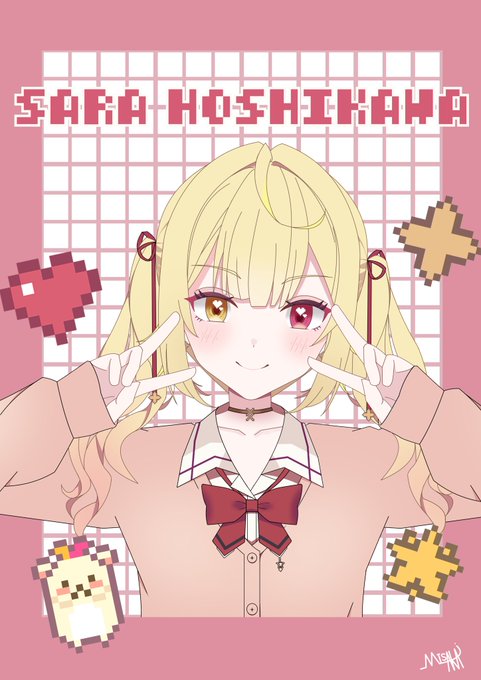 「hoshikawa sara」Fan Art(Latest｜RT&Fav:50)