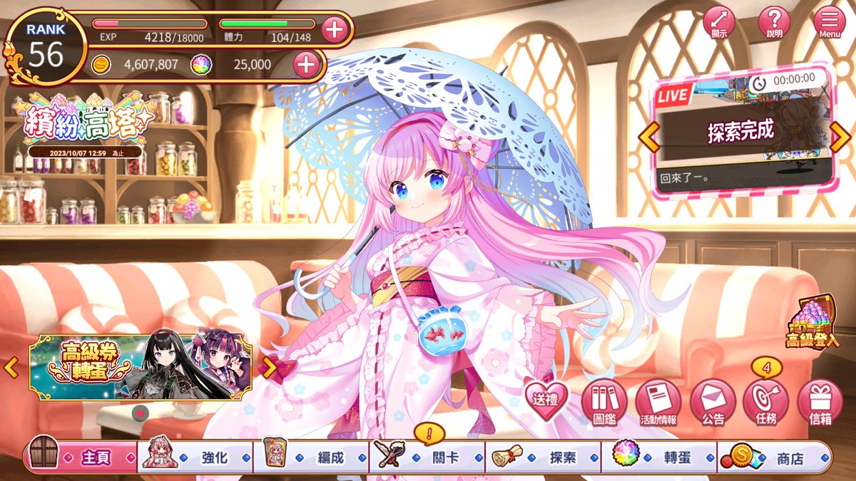 shower_peng's tweet photo. @otogi_aoiro @hksugarconflict こちらではあのイ��ントが全く見当たりません。 https://t.co/omiJmR1H77