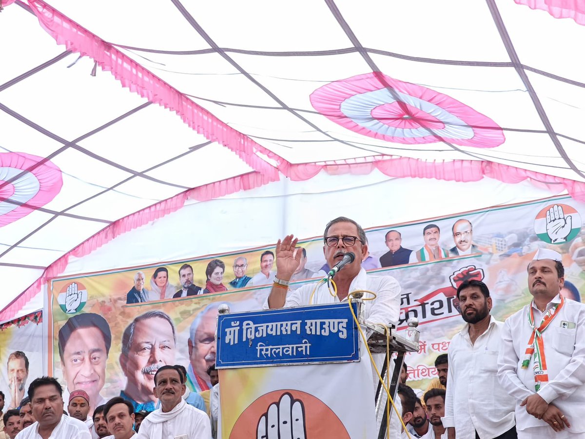 ASinghINC's tweet photo. विधानसभा क्षेत्र सिलवानी में जन आक्रोश यात्रा का अंतर्गत आमसभा। https://t.co/YpQc5MY82o