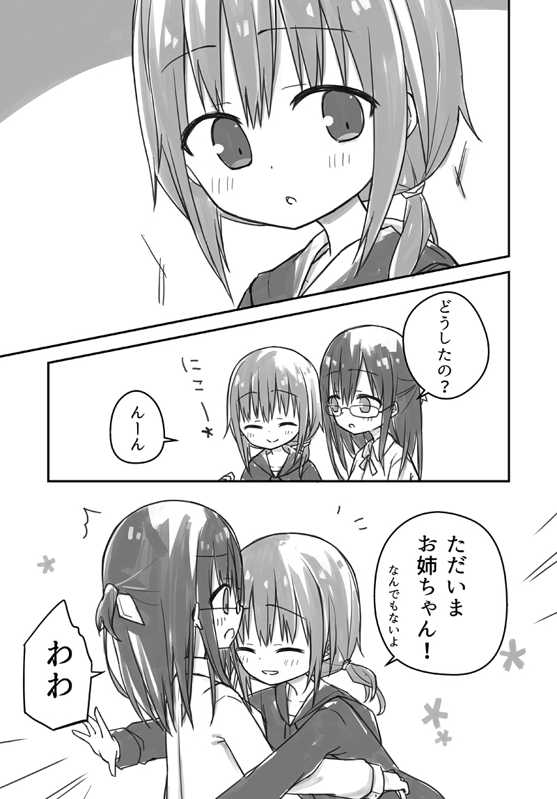 (2/3)