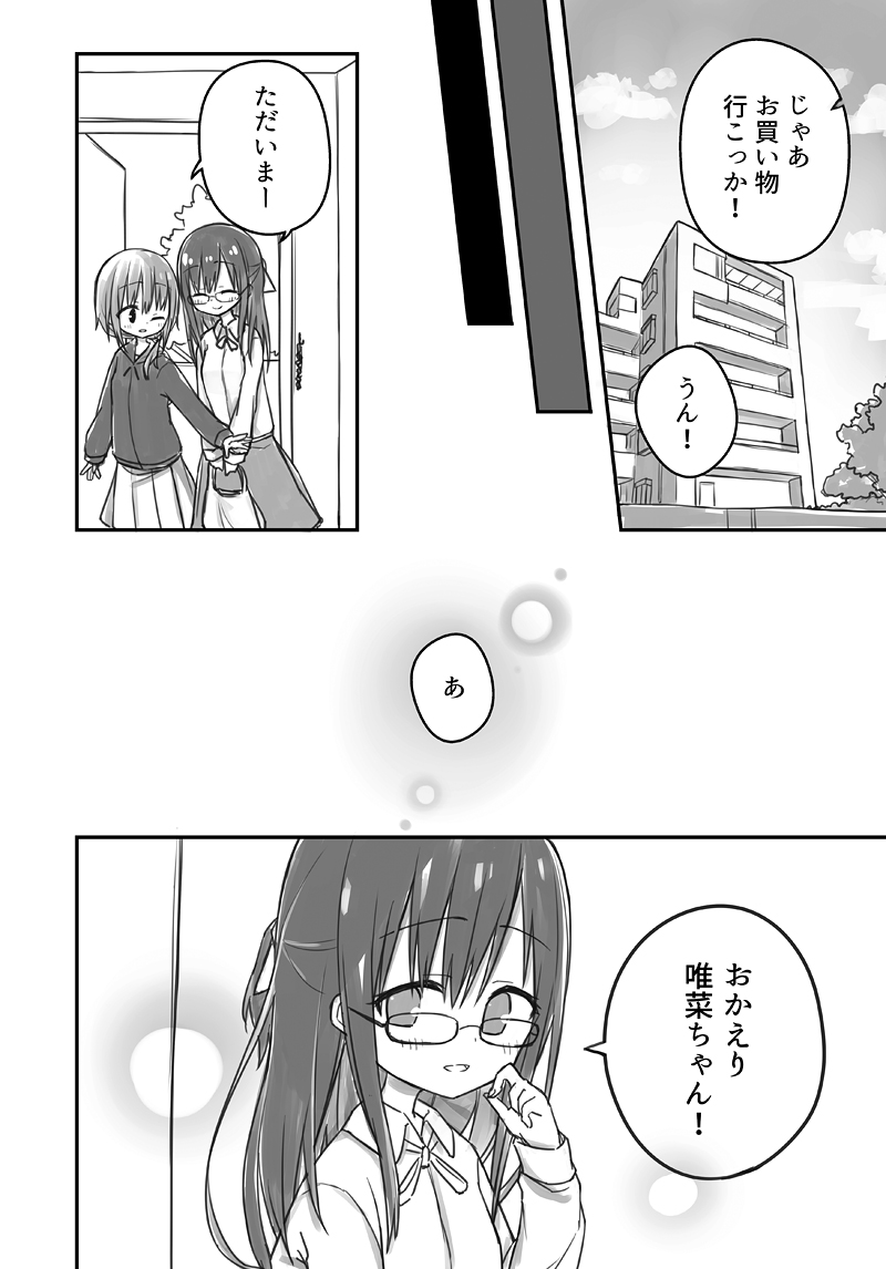 (2/3)