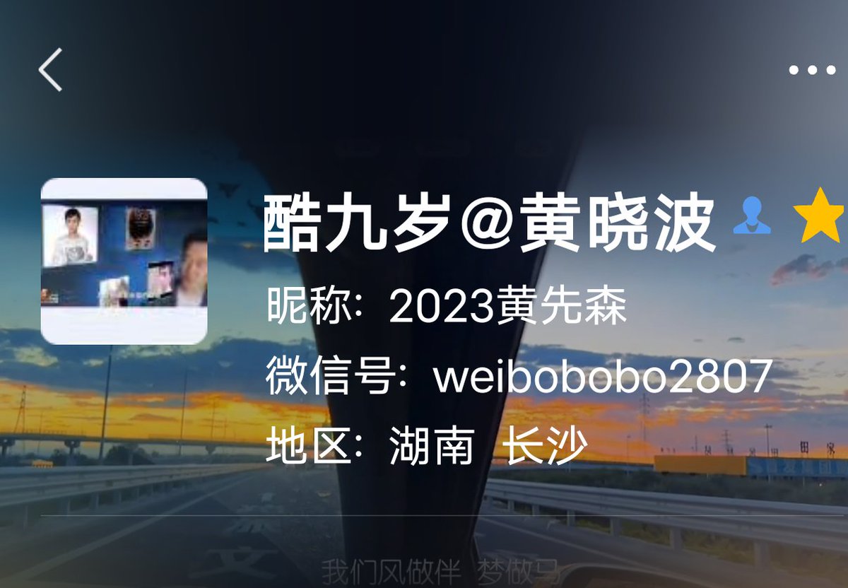 c414868's tweet photo. @所有人 2号晚上活动非常成功，
6号晚上八点，火热报名正在进行中
群趴活动不见不散
来的微信私聊我报名 https://t.co/76Y8j7iBOi