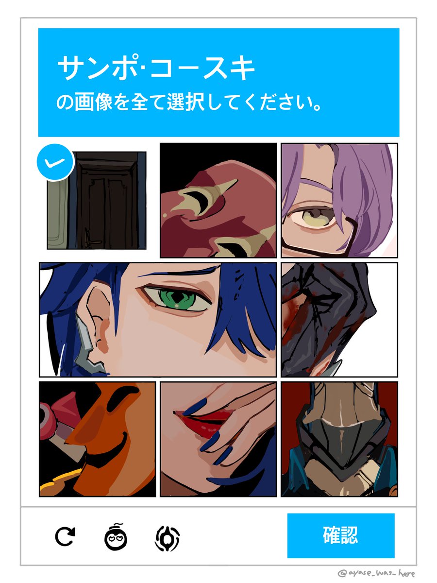 ayase_was_here's tweet photo. どこからどこまでがサンポ・コースキなの　疑い始めるとキリがないよ
#sampo https://t.co/NYKoo5sCZz