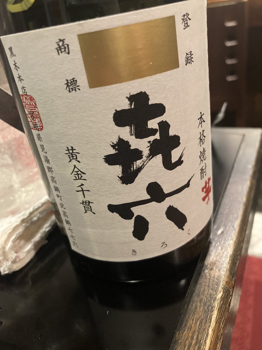 ピー助　プロフ読んで❗️ 九十九黄助 | マグ二ファイエンタテインメント株式会社