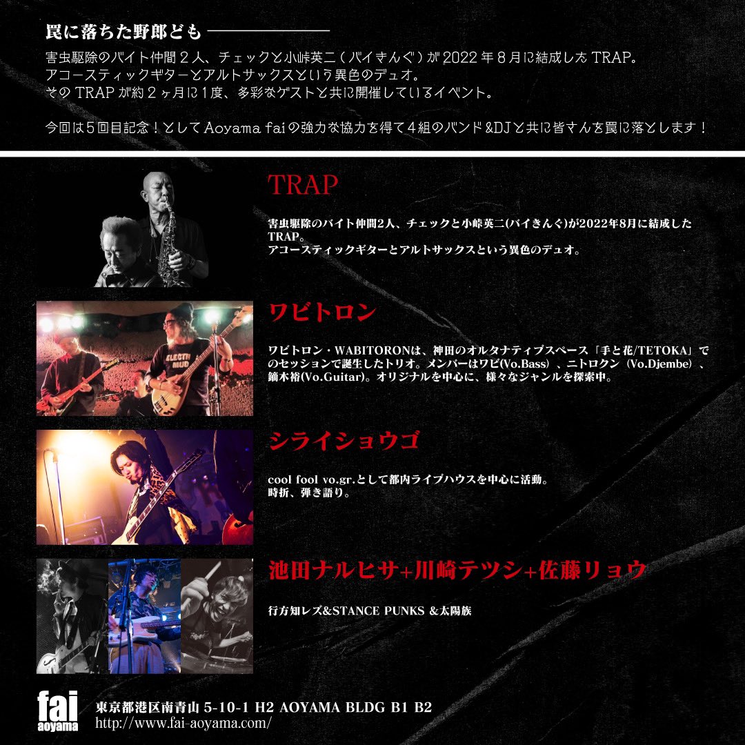 fai aoyama tweet media