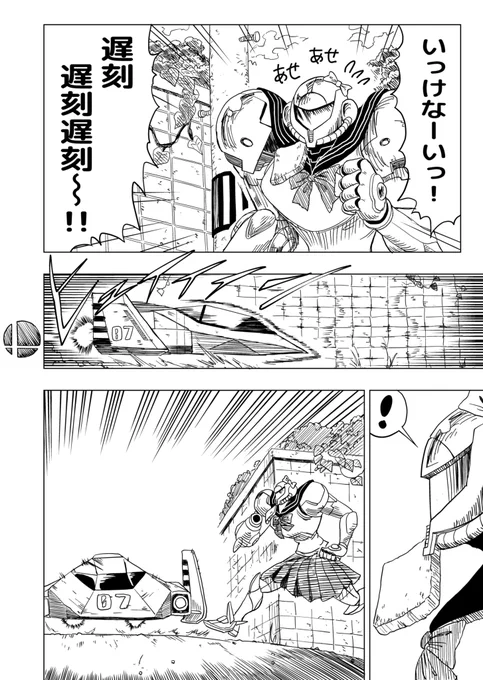 曲がり角には要注意 