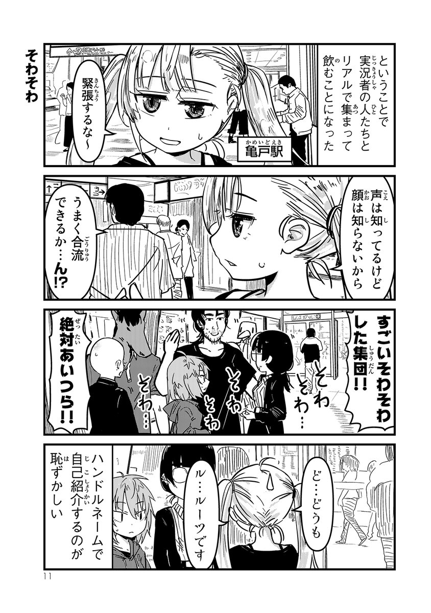 (2/6)