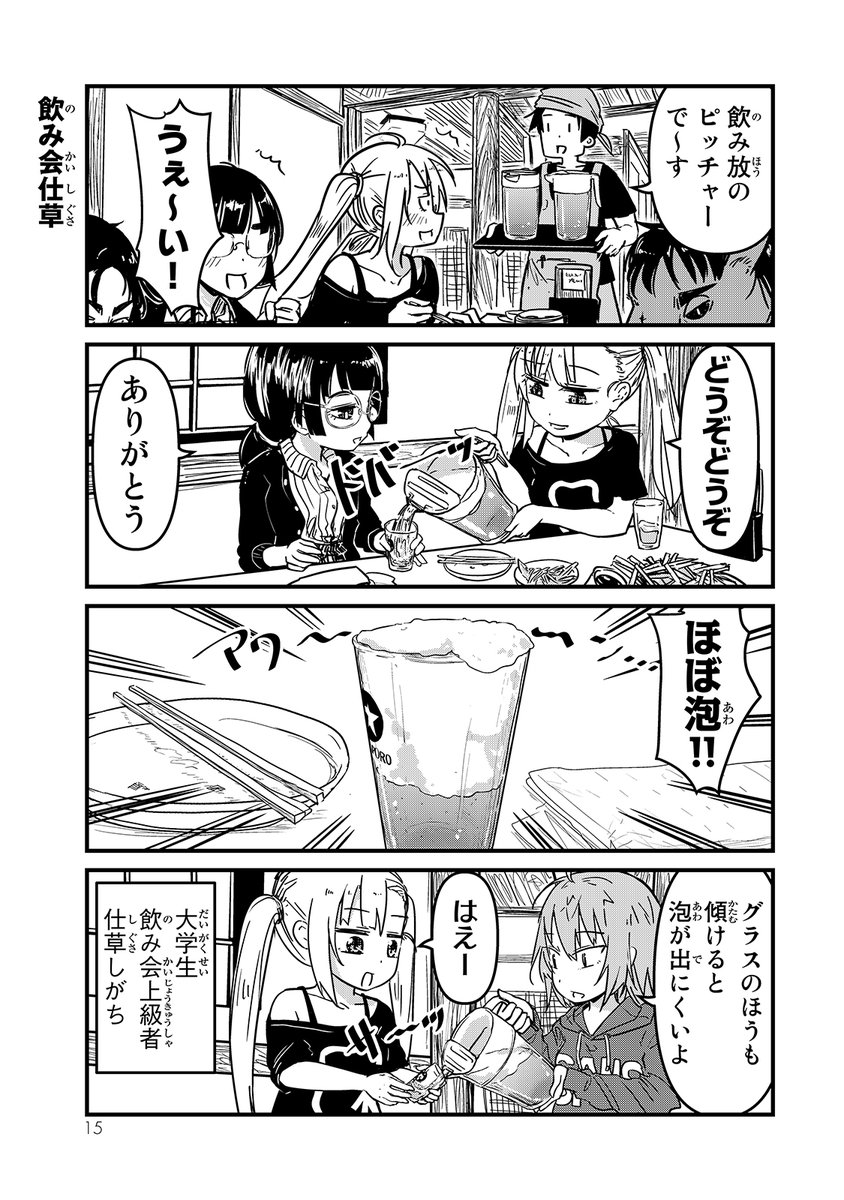 (3/6)