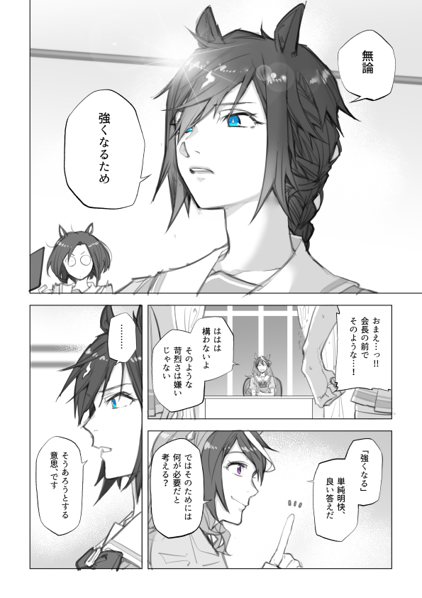 (2/3) 