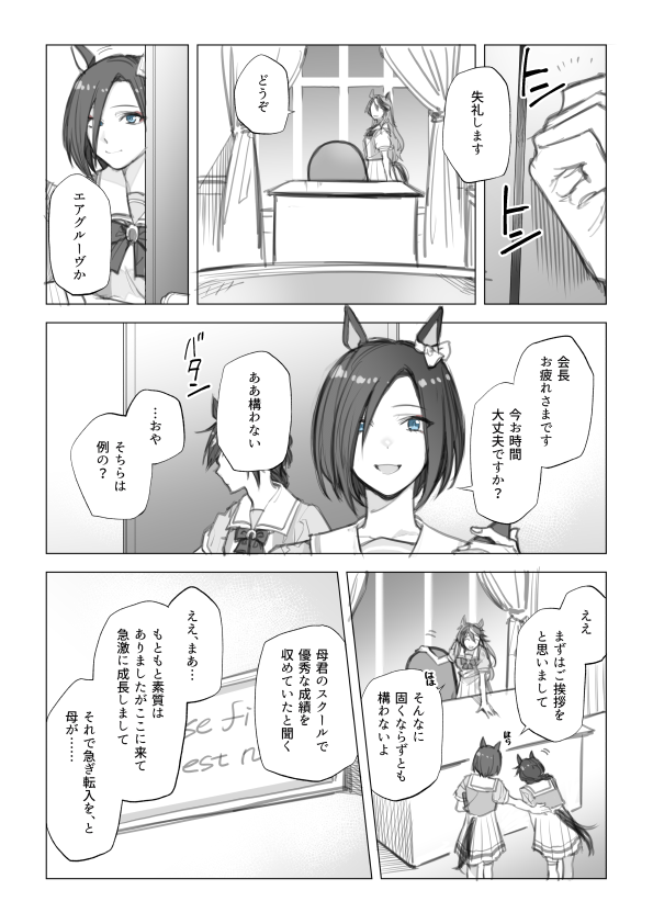 (2/3) 