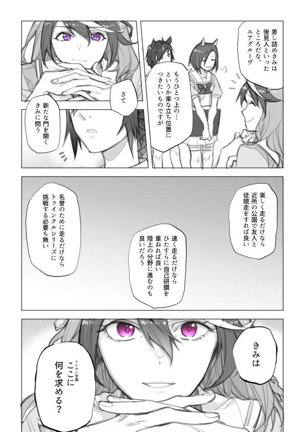 (2/3) 