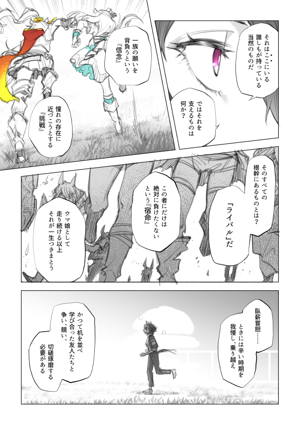 (2/3) 
