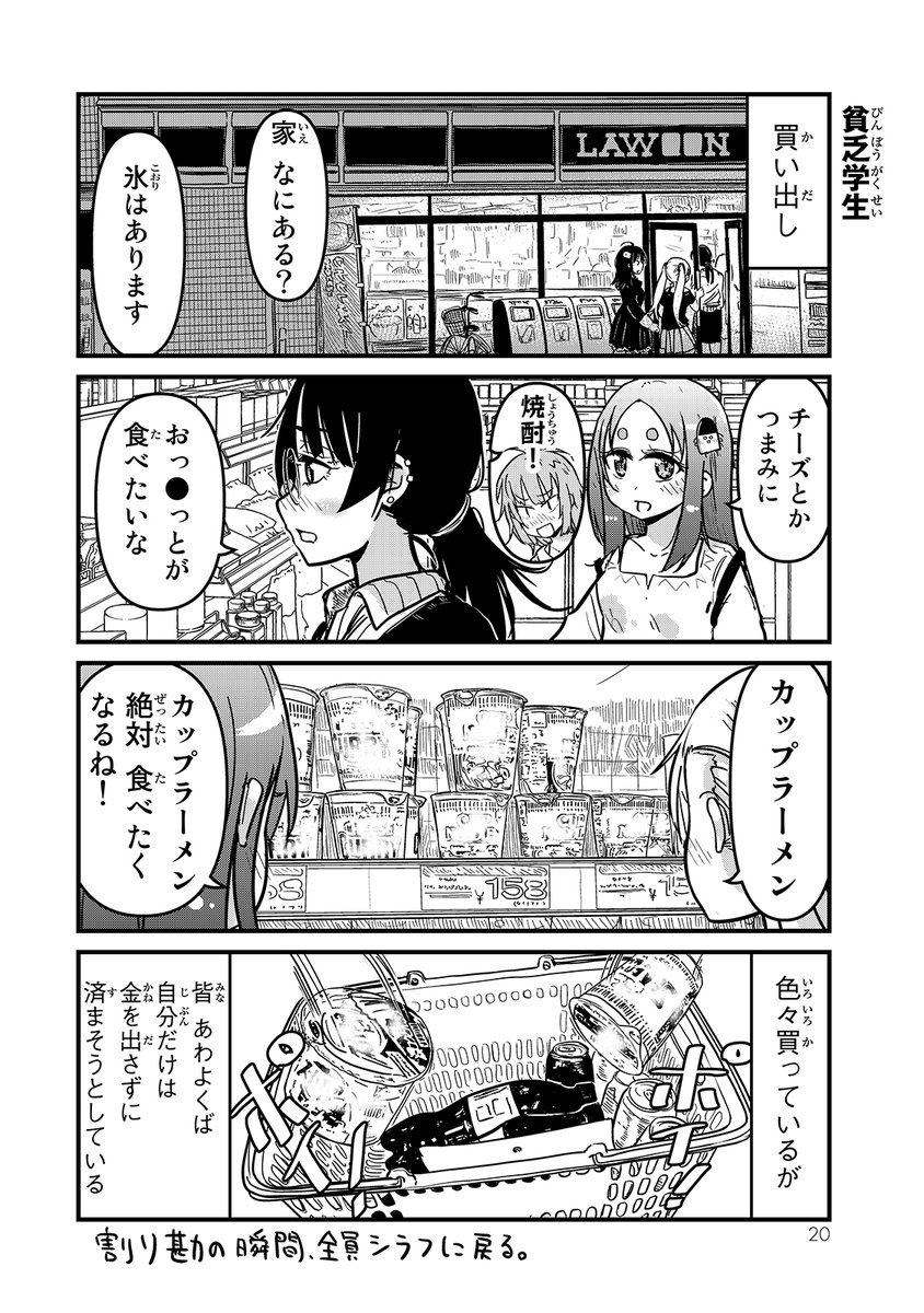 (4/6)