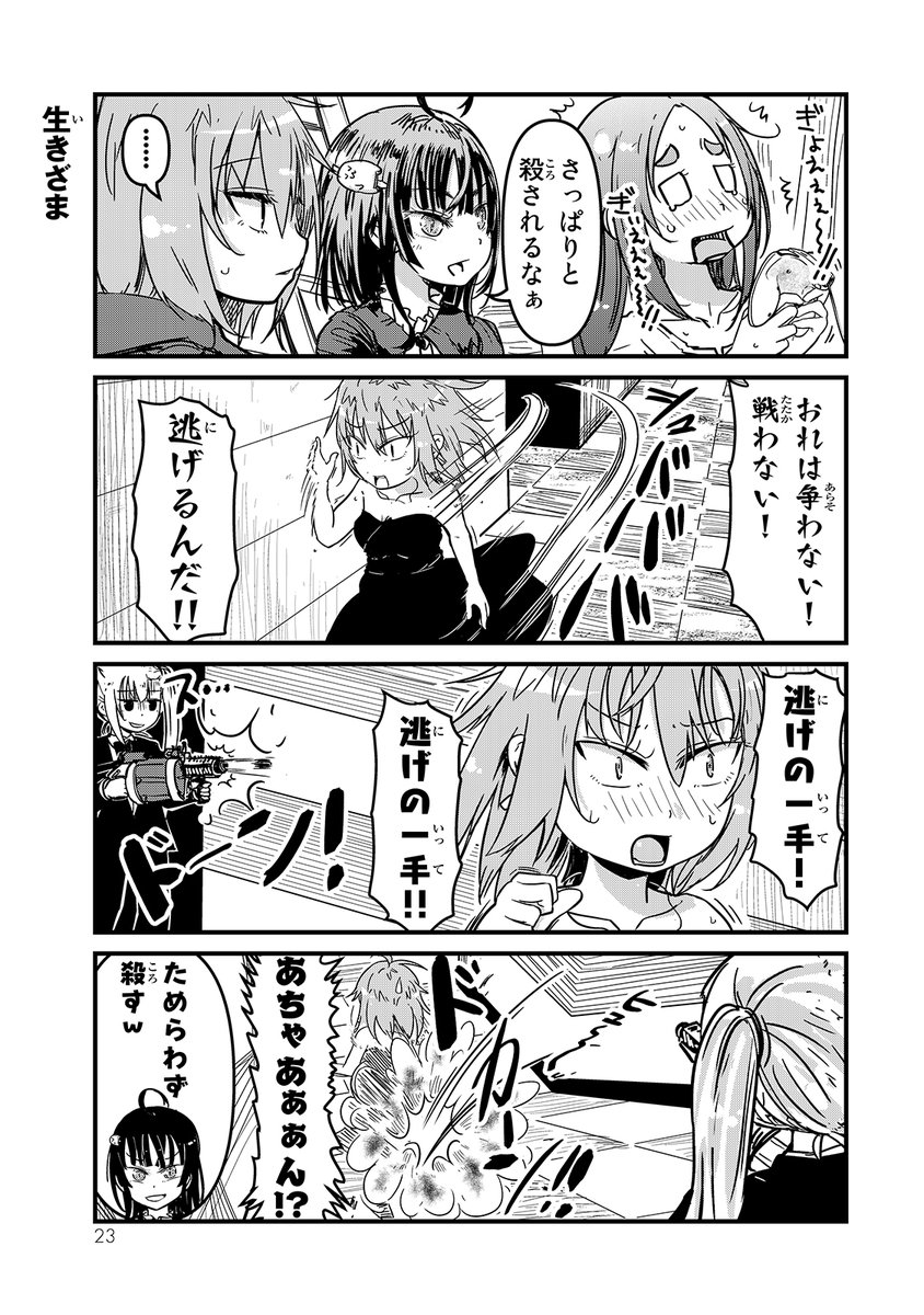 (5/6)