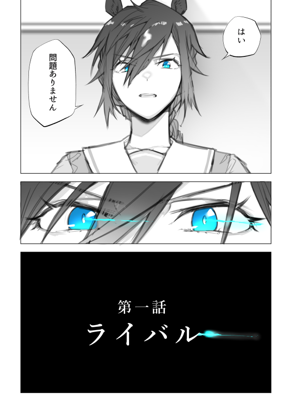 (3/3) 