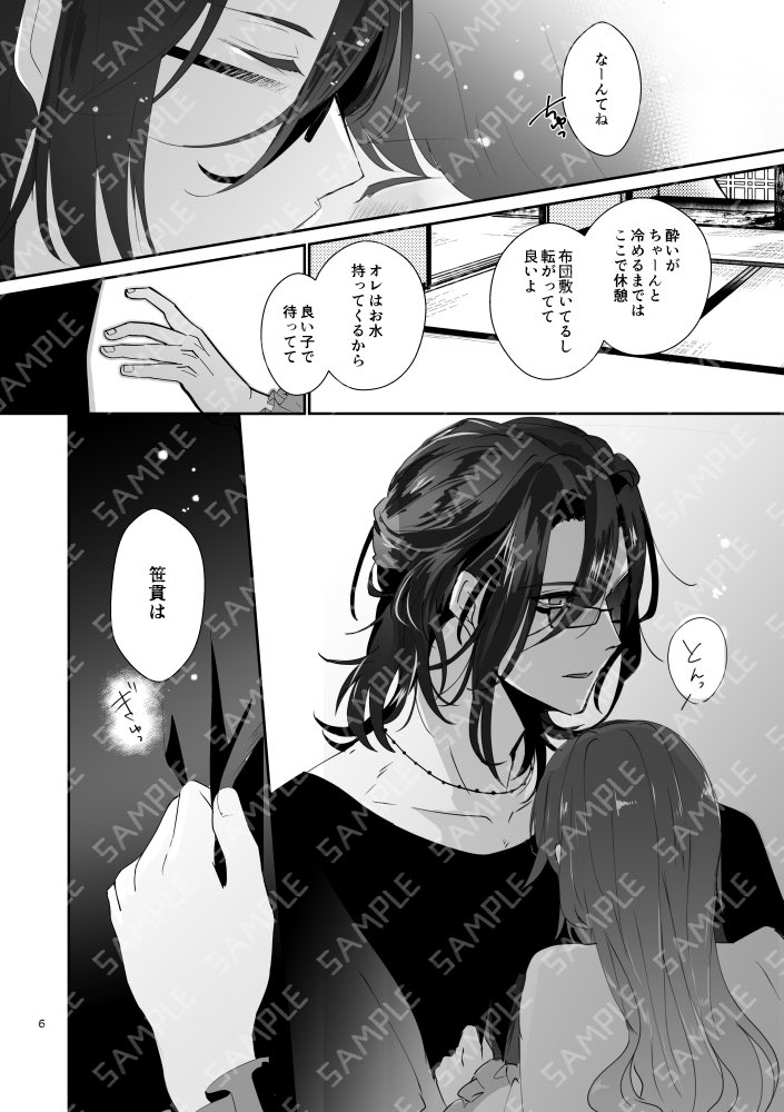 サンプル①