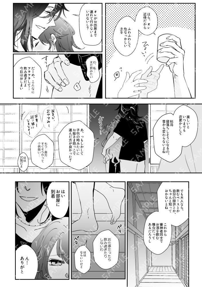サンプル①