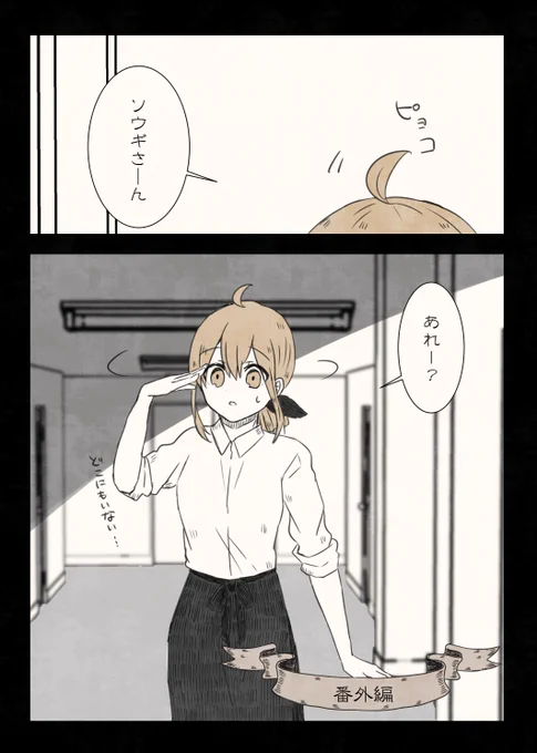 【創作】葬儀屋のソウギさん

番外編「繁忙期」(1/2) 