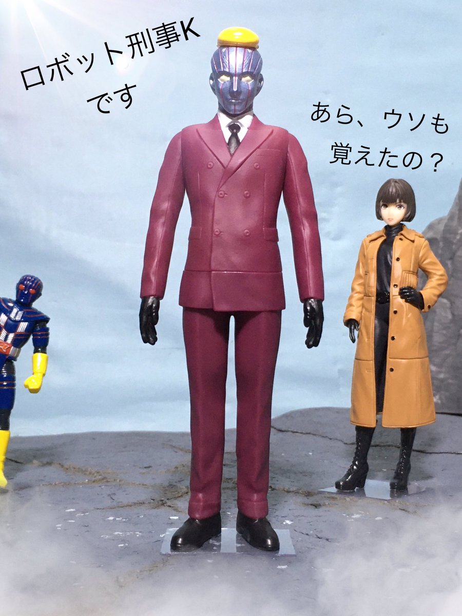 シン・仮面ライダーの続きでシン・ロボット刑事Kをやるとしたら