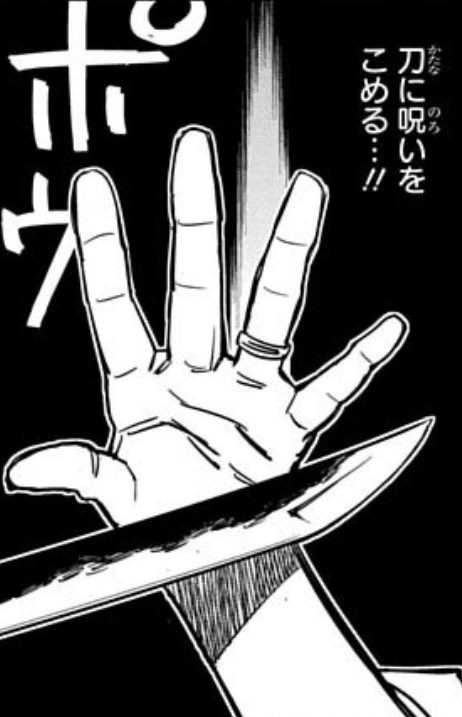 やっぱりシラヌイかっこいいな。
テクニカルブースター『The RECKLESS RAMPAGE』に収録された最初のシラヌイ(画像1枚目)のイラストが1番異形感が強くて大好きなんだけど、ヒスコレイラストの朧はヒロイックで惑星クレイ物語の活躍を知っているとよりかっこよくて見えて良き。

刀に呪いをこめる…！！