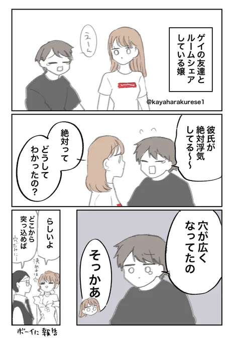 【キャバクラ体験談】判別
