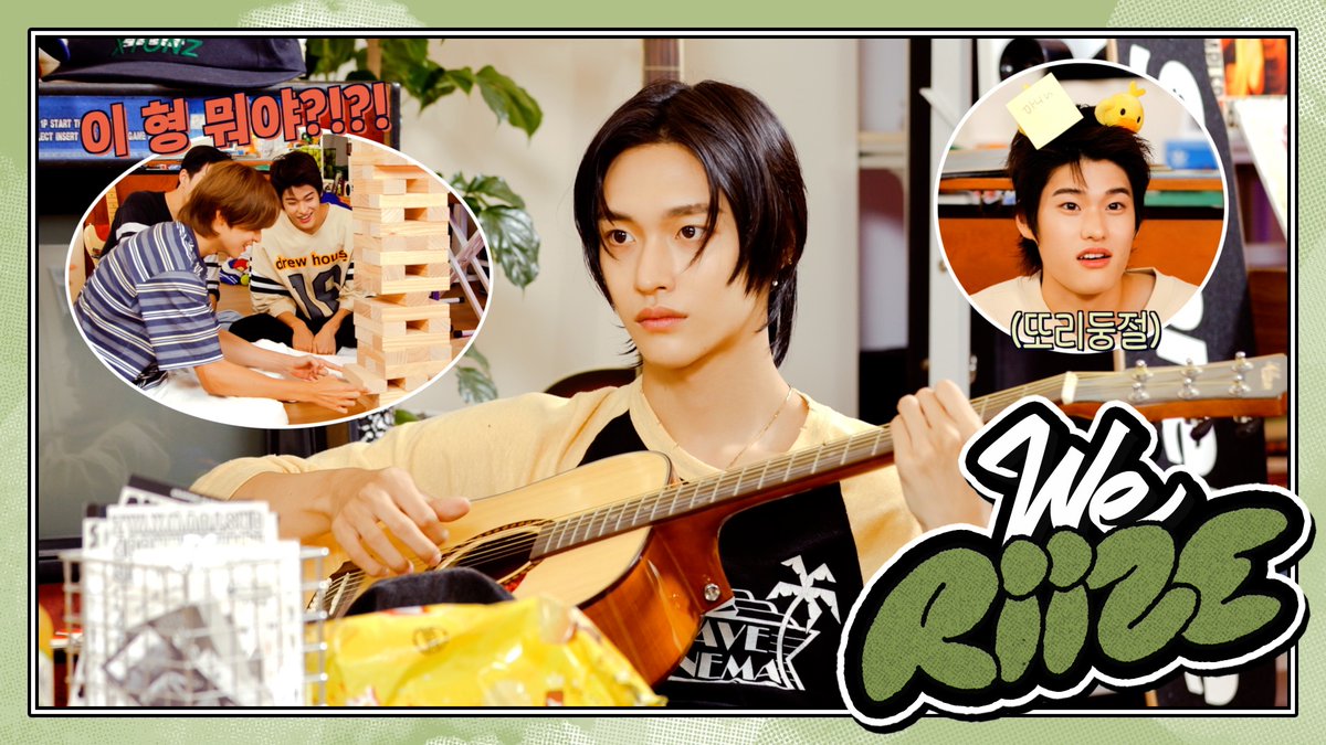 RIIZE_official's tweet image. MARS CLUB ❮팝핀이 있어야 돼❯ | WE RIIZE EP.4

youtu.be/mg_71z7Kpjg

#RIIZE #라이즈
#RISEandREALIZE
#GetAGuitar #RIIZE_GetAGuitar
#WE_RIIZE #위라이즈