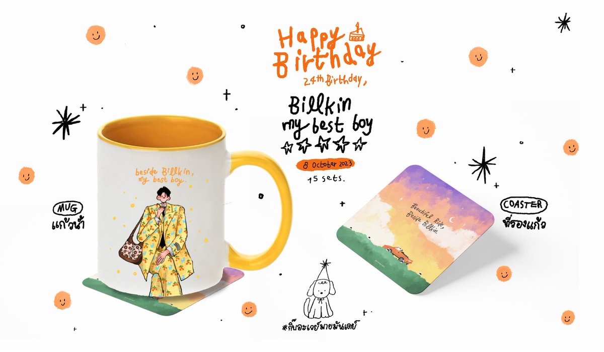 mondayxkktt's tweet photo. 𝑃𝑙𝑠 𝑘𝑖𝑛𝑑𝑙𝑦 𝑅𝑇 🛩•ꕤ 🫐‧₊˚🧿

Giveaway for #Happy24thBILLKINDay 

˚ ༘✶ Mug &amp; Coaster (Only 15 Set)

GG form : 7 Oct 2023 | 10.00am

ปล.แจกจากรีทวิต 1 เซตนะคะ
#Happy24thBILLKINDay 
#GiveawaysforBKPPFC 
#bbillkin #บิวกิ้น 
#กิ๊บอะเวย์มายมันเดย์ https://t.co/y3Hssy82iQ