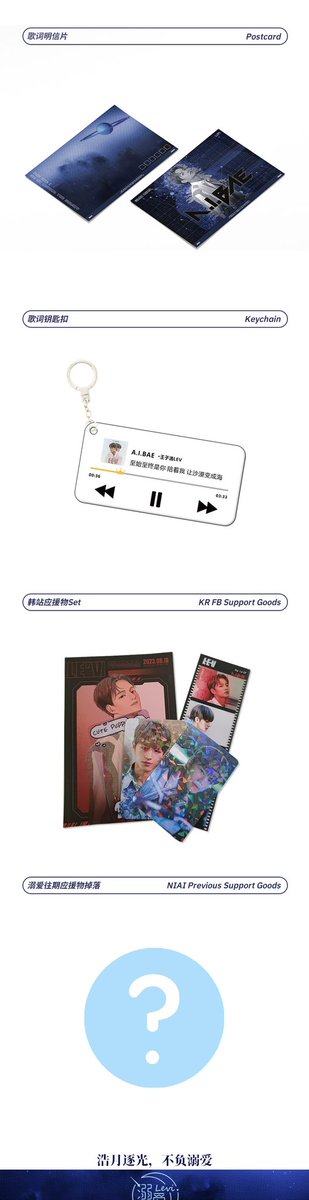 🎹DNA Festival Support Goods Release Announcement🎶

All LE’VELS are welcome to receive our support goods. We also hope everyone enjoys the music festival. Wish LE’V all the best at the festival.🫶

Special thanks to <a href="/wzh_support/">왕즈하오 한국 서포터즈</a> <a href="/Yaqingya01/">YQY</a> 

#WANGZIHAO #王子浩 #레비 #LEV #レビ