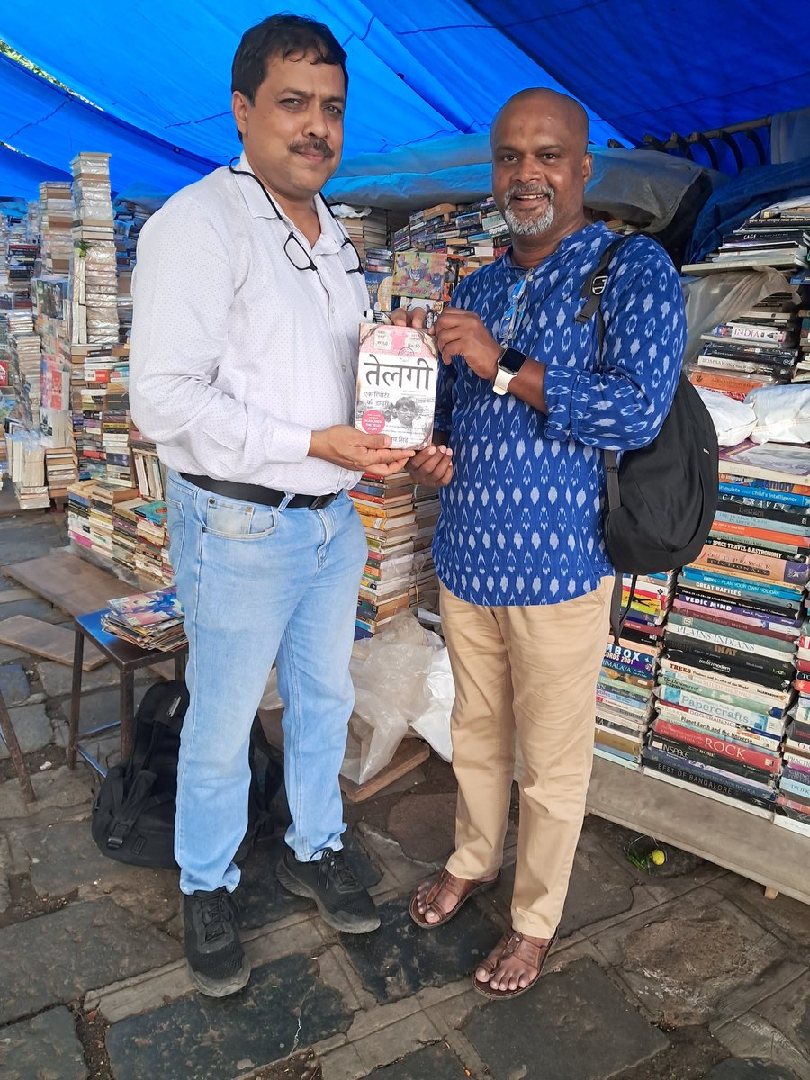 narendrabandabe's tweet photo. जिस किताब की पृष्ठभूमि मुंबई है उस किताब पर लेखक के हस्ताक्षर लेने की इससे बेहतरीन जगह कौनसी हो सकती है. तेलगी: रिपोर्टर की डायरी
@sanjayreporting
#scam2003book #Scam2003 #Scam2003OnSonyLIV #TelgiBook #तेलगी #TelgiReporterDiary @HarperCollinsIN @ApplauseSocial @SonyLIV https://t.co/DbpOOtMlsk