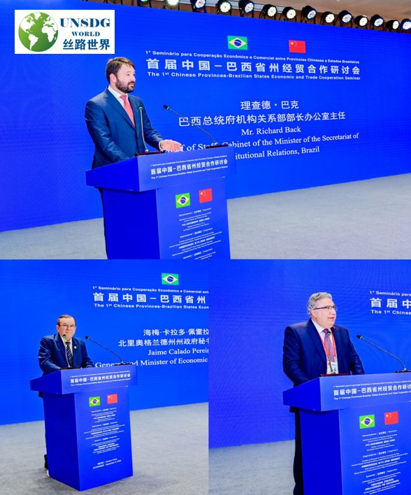 UNSDGWorld's tweet photo. #China-#Brazil strengthen strategic cooperation for #BRICS economic #investment, #trade &amp; #innovation.
China is Largest economic #trade partner of Brazil. 
Welcome #Brazilian #entreprenuers to China. 
@UNSDGWorld #DigitalEconomy #BeltandRoad #FDI #HealthyCities #FreeZones #ESG https://t.co/qXGRHrJ6dX