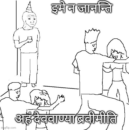 #Sanskritn #SanskritMeme