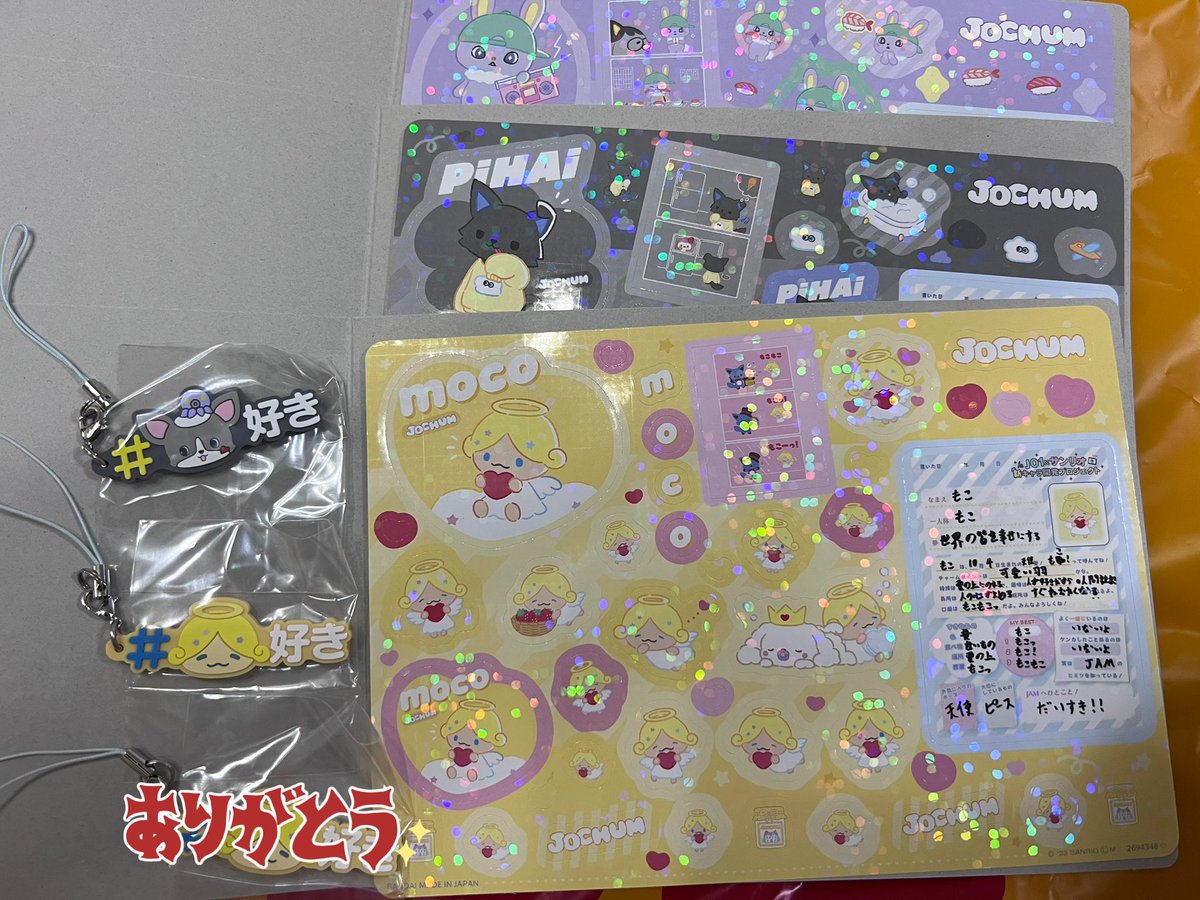 toridesuy0's tweet photo. JOCHUM JO1 ガチャ ジェオチャム

【譲】
シールダス：モコ ピーハイ ちまた
ハッシュタグつける ラバーチャーム：モコ チュララ

【求】
同種 レイン 

同日発送での郵送取引希望📮
お気軽にお声掛けください
  #JO1交換  #JOCHUM交換 https://t.co/ufURwweav3