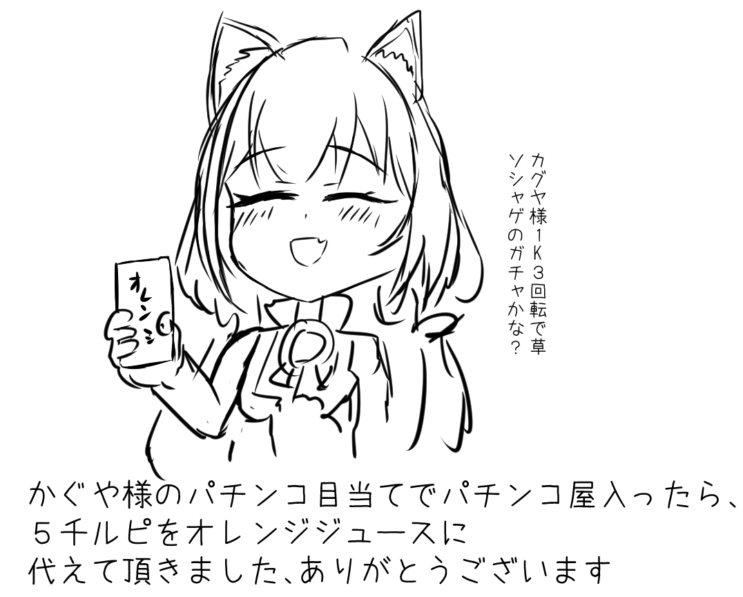 クソ絵日記 