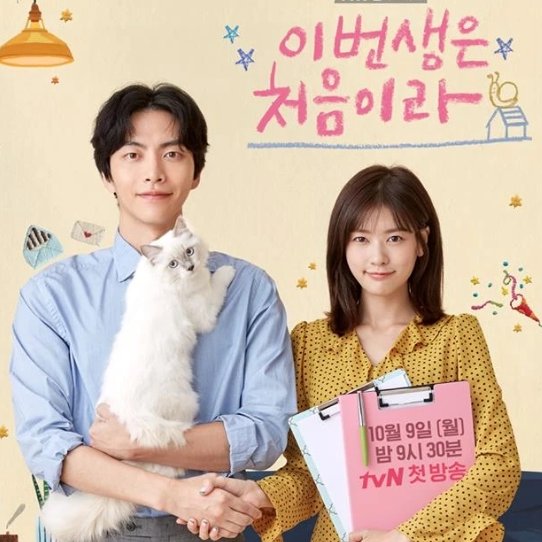 kelly_jyvip's tweet photo. 4 Dramas de #LeeMinKi que deben ver si lo extrañan después de ver #BehindYourTouch
🔸Un drama para reflexionar, #MyLiberationNotes
🔸Una romcom para enamorarse, #TheBeautyInside
🔸Una historia humana y realista, #BecauseThisisMyFirstLife
🔸Y un Thriller, #TheLiesWithin https://t.co/cYNgAFQirz