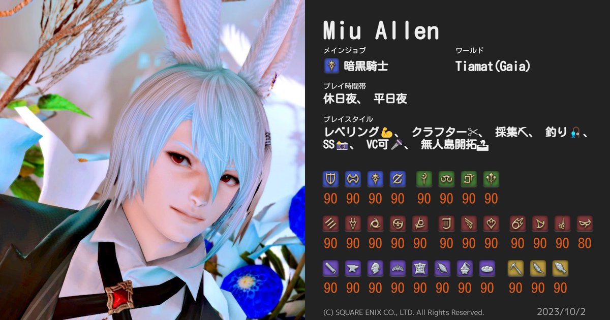 Miu_AL_FF14's tweet photo. 6.5が来るのでキャラカ更新したよ！
たくさんお友達が欲しいです♪
#キャラカ #FF14 #FF14キャラクターカード #GaiaDC #Alexander #ララフェル #Tiamat #うさお #ヴィエラ #FF14フレンド募集
#メンテだしとにかくあなたのssが好きって思ってくれるひとと出逢うために自分の推しssをそっと置いておく https://t.co/2uknn6HC7L