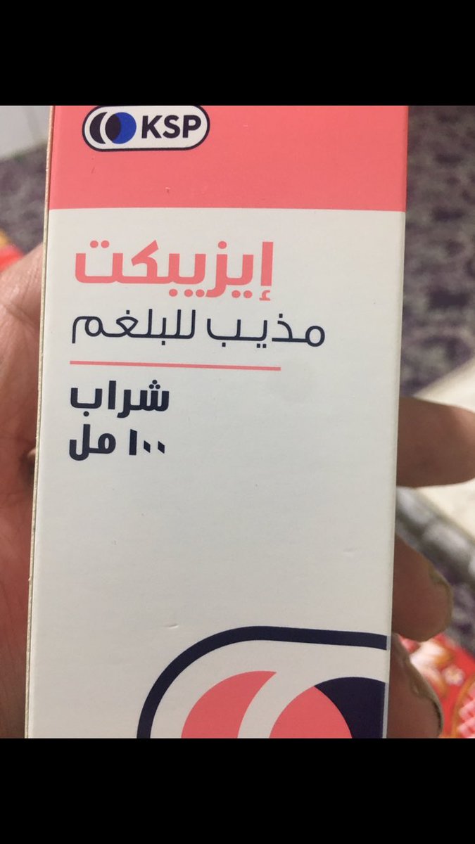 😂😂😂😂 وربي هي