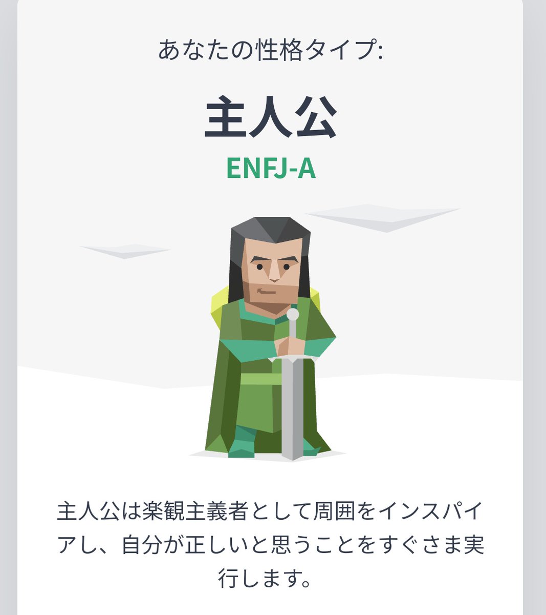 Richane3's tweet photo. これであってるかわからんけどこれだった https://t.co/pjybU7T9KL