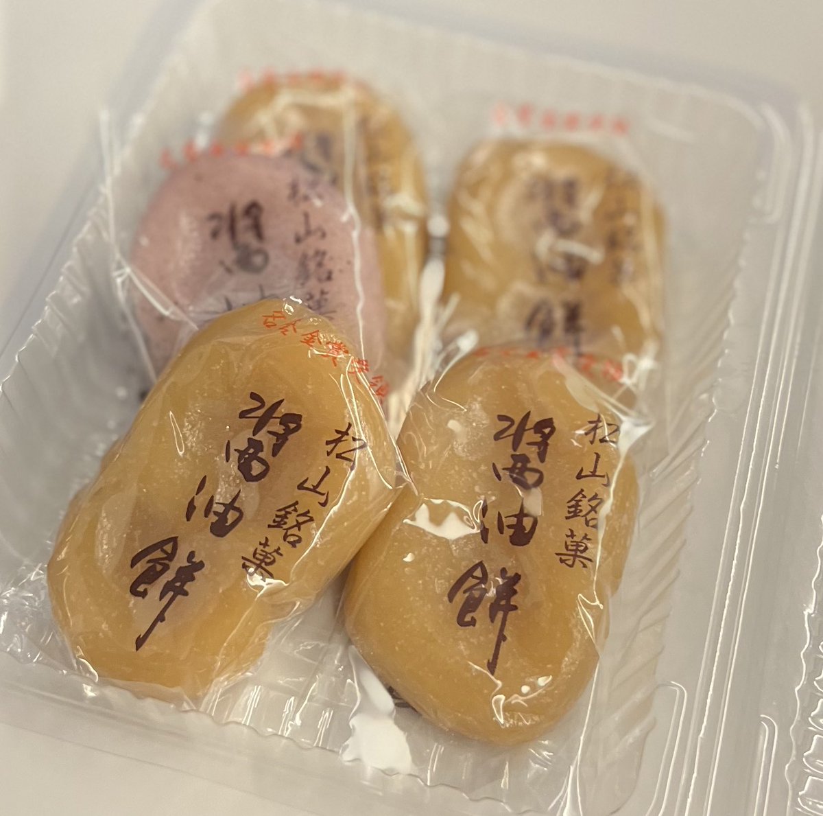 畑 主税（高島屋和菓子バイヤー公式） on X: 