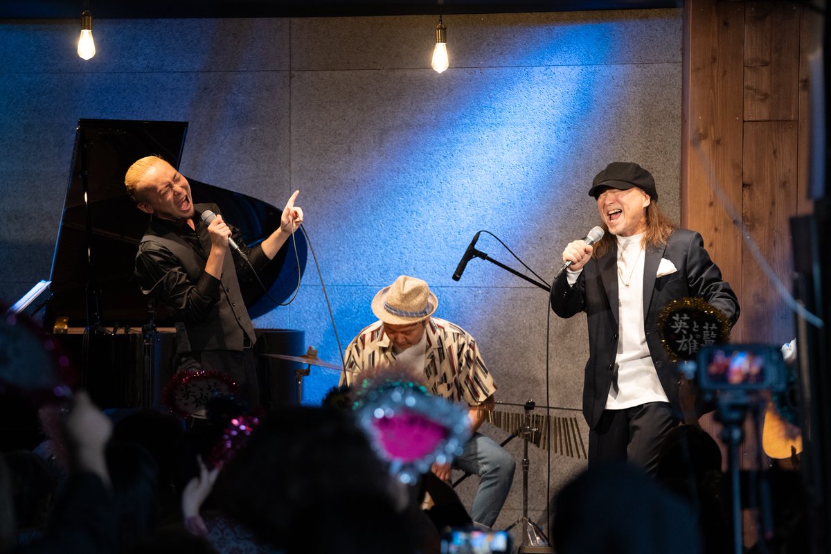 3121Mj's tweet photo. 2023/9/30
DADDY AND SON

無事に終演いたしました

初の親子共演
最高のバンドメンバーと
素晴らしいお客様の暖かい声援に包まれて
最高の時間でした

今回見れなかった方も
またステージでお会いしましょう

このライブを楽しんで下さった全ての人に心からの感謝を込めて。。 https://t.co/u06xylx6Va