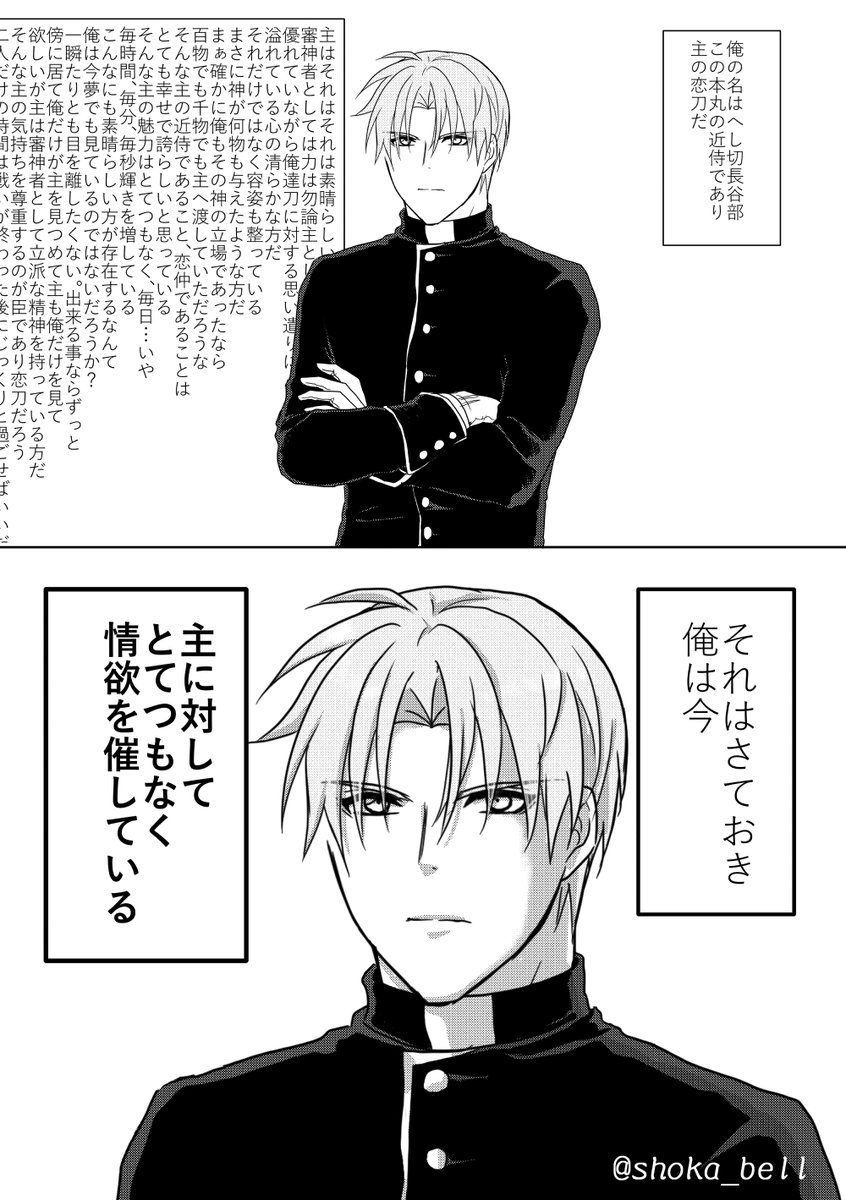 こういうすんげぇ雑ですんげぇ阿保っぽい導入のへしさにエロ描きたい欲… 