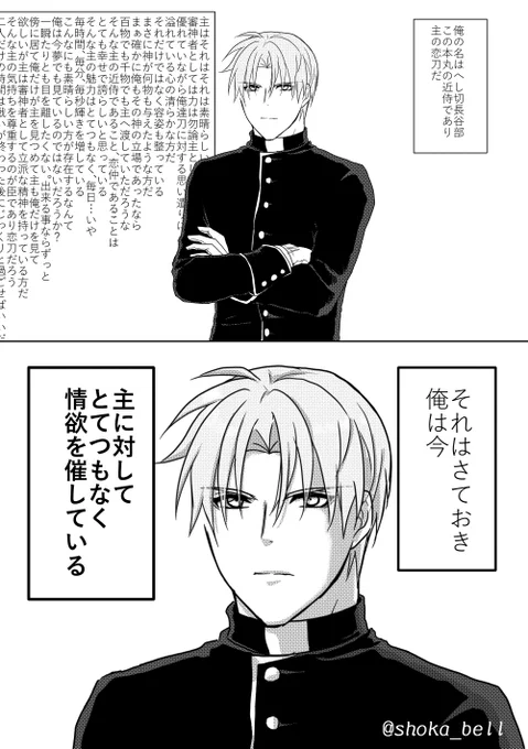 こういうすんげぇ雑ですんげぇ阿保っぽい導入のへしさにエロ描きたい欲… 