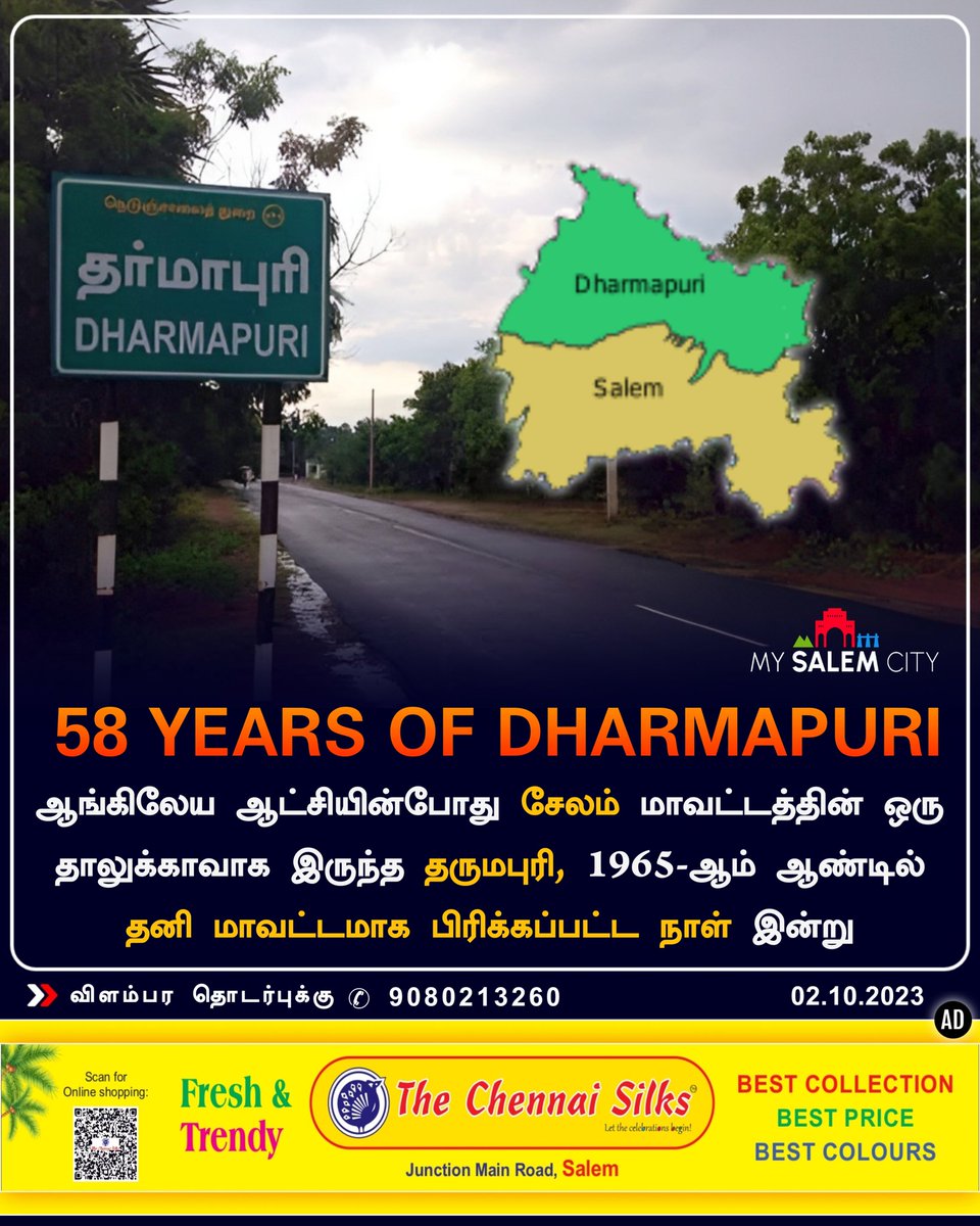 MySalemCity's tweet photo. #Salem #Dharmapuri ❤️
#tamilnadu #dharmapuriday #leo
Follow me 👉 @MySalemCity https://t.co/NSOdGemG2i