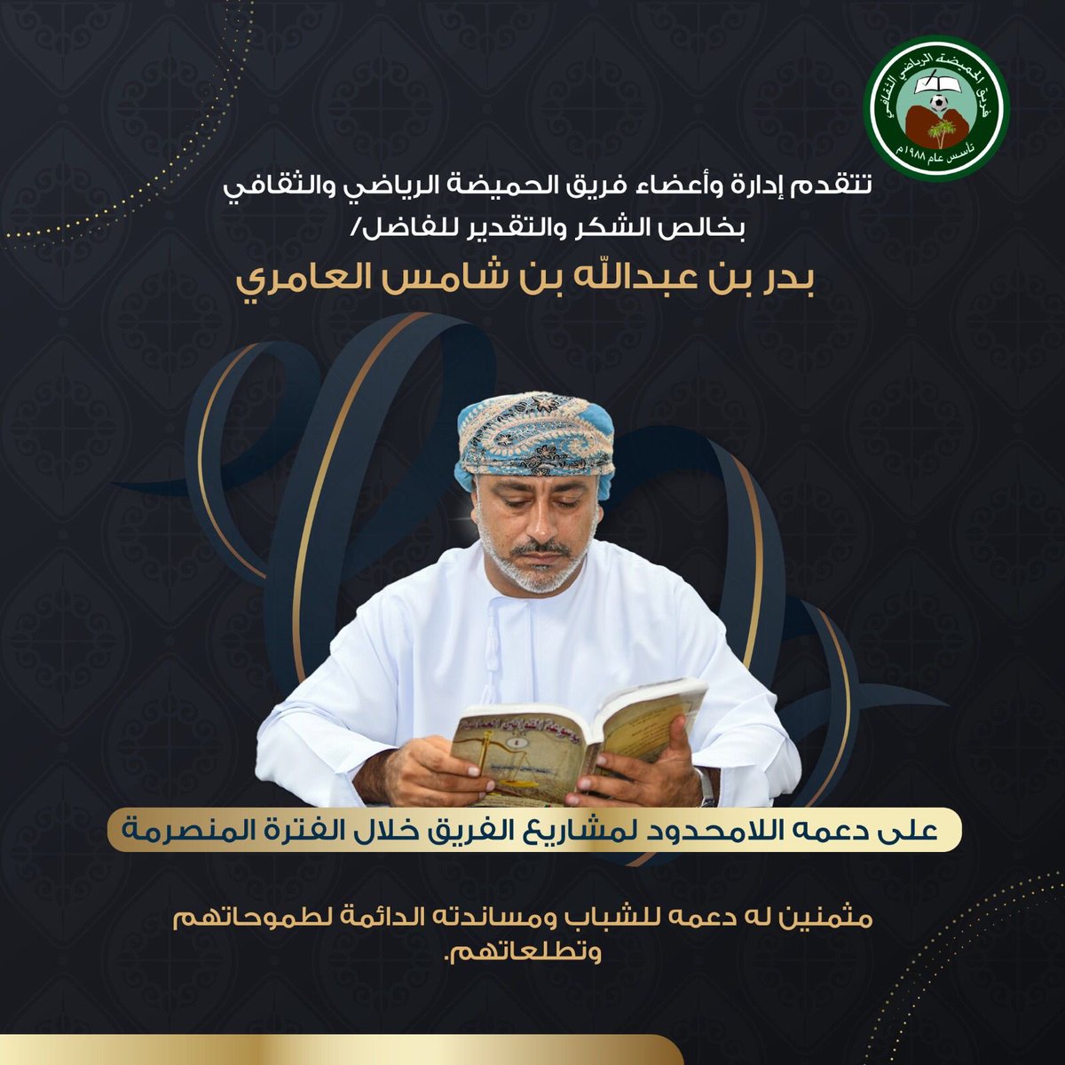بدر العامري/ Bader Alaamri (@bader78a) on Twitter photo 