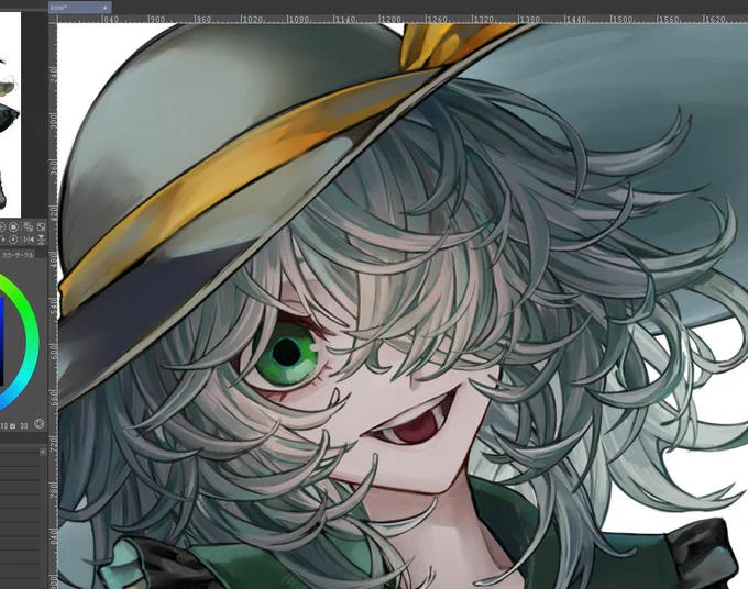 wip